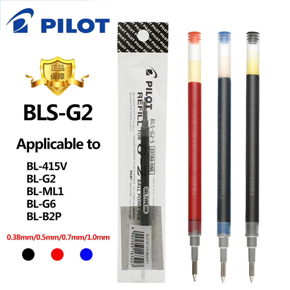 Pilot Pen G2 - 3 ชิ้น/ล็อตนักบิน BLS-G2 Dr. Grip เจลปากกาเติม