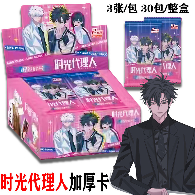 Cardstock Paper Pack - ชุดกล่องของขวัญการ์ดสะสมแบบคลิกเพื่อเชื่อมต่อใหม่ 30 แพ็ค การ์ดอนิเมะ อุปกรณ์เสริมเกม การ์ดหายาก