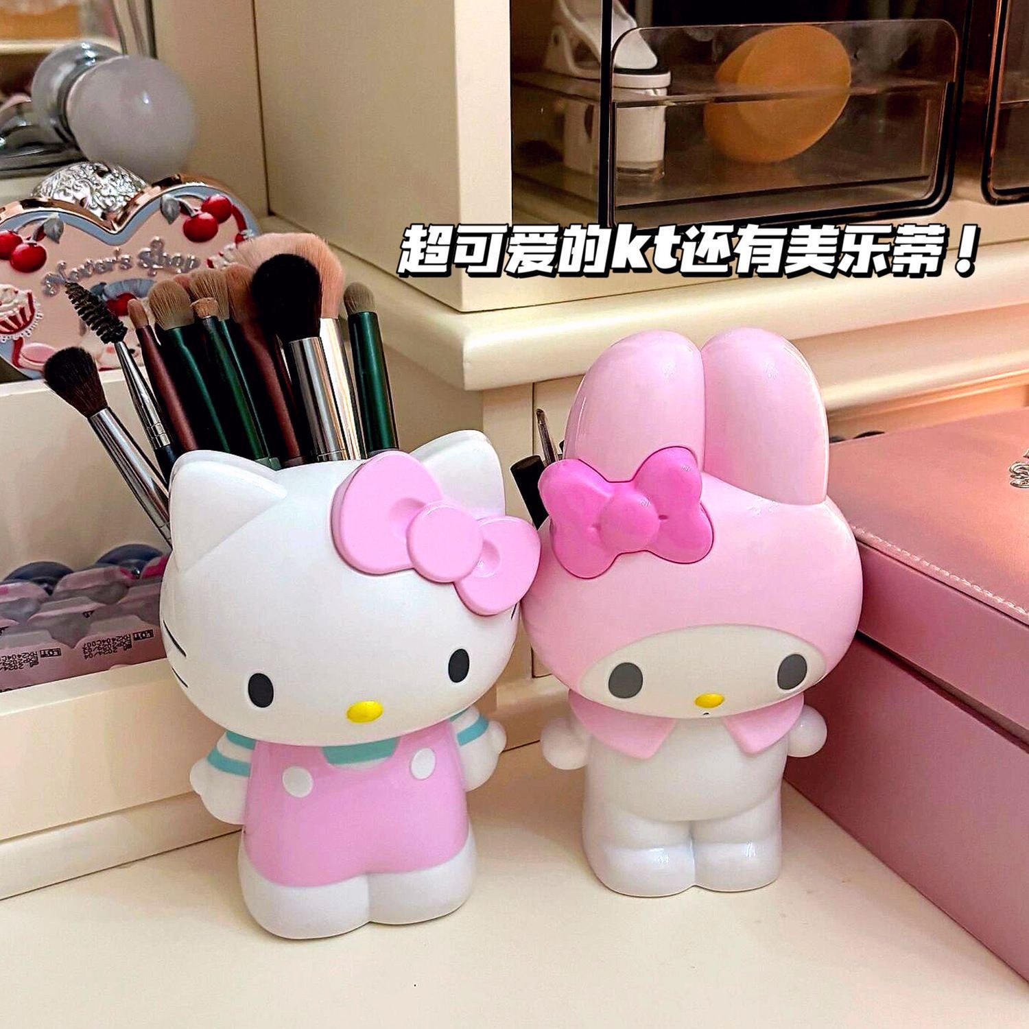 Stationery Warehouse - ใหม่การ์ตูนซานริโอ เฮลโล คิตตี้ที่ใส่ปากกาเครื่องเขียนเมโลดี้แปรงแต่งหน้าที่เก็บของแบบหลอดเดสก์ท็อปของตกแต่งของขวัญของเล่น