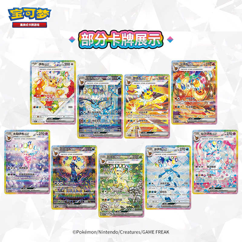 การ์ดโปเกมอนแท้พร้อมส่ง PTCG 1 - Cardstock Paper Pack บทวิจารณ์และราคา