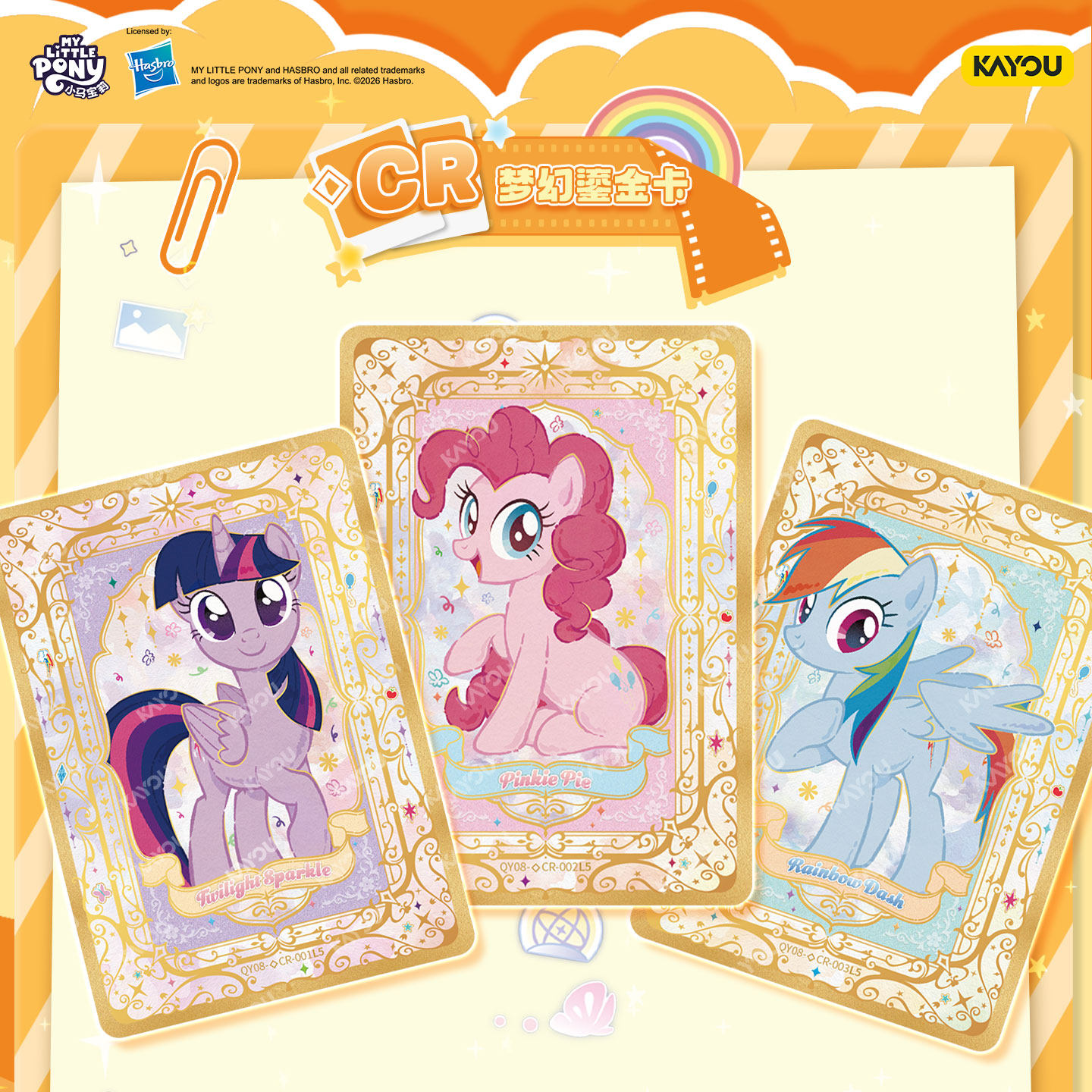 การ์ด KAYOU My Little Pony Fri - Cardstock Paper Pack บทวิจารณ์และราคา