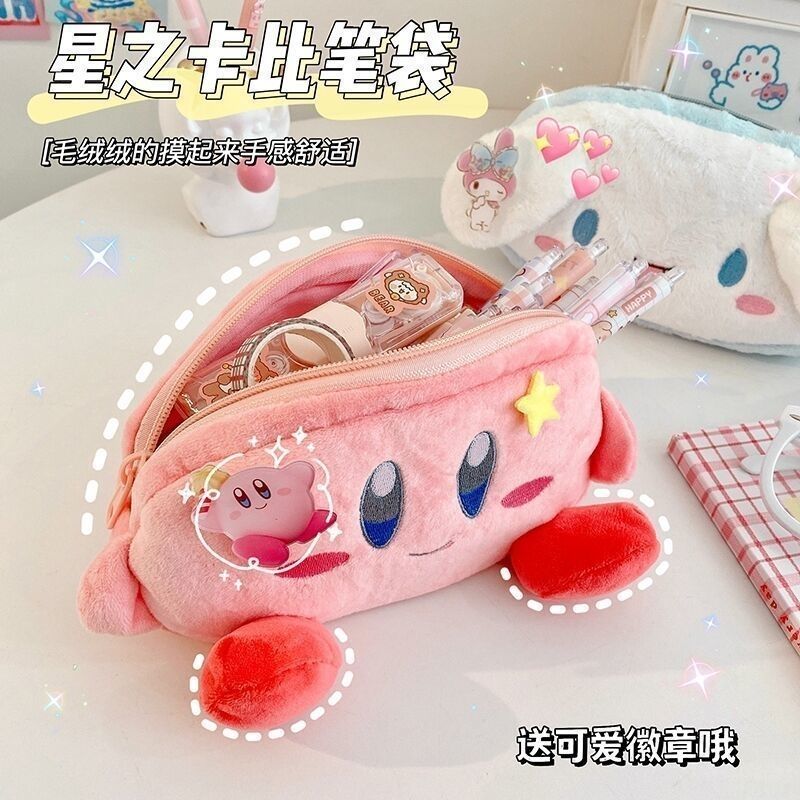 กระเป๋าใส่ดินสอ Kirby สีชมพู ข - Pencil Case Large บทวิจารณ์และราคา