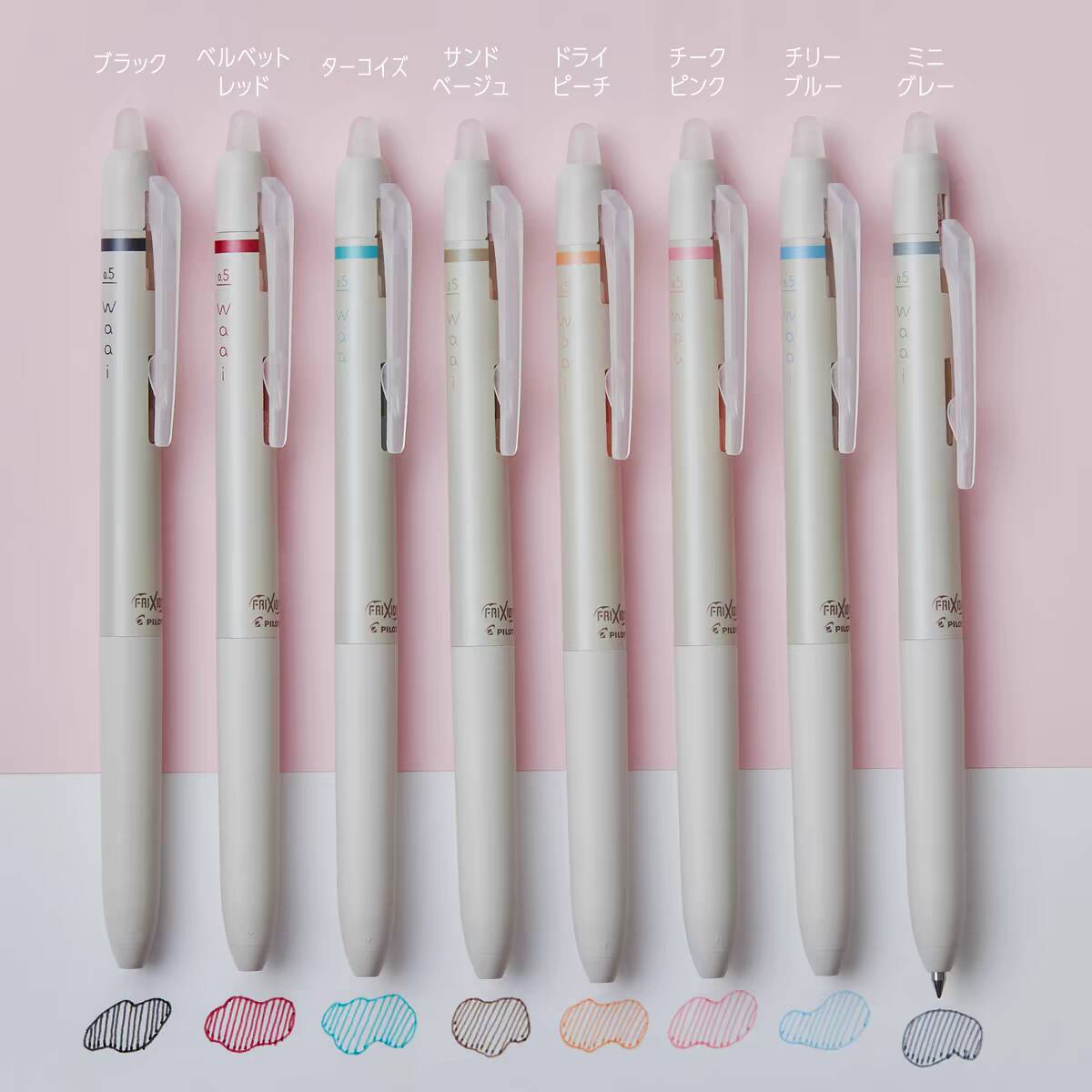1pcs PILOT Waai Frixion Limite - Pilot Pen Frixion บทวิจารณ์และราคา