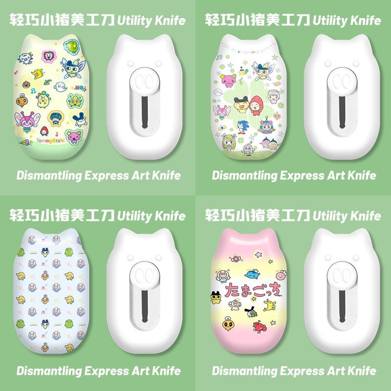 มีดอเนกประสงค์ลายการ์ตูนน่ารัก - Stationery Warehouse บทวิจารณ์และราคา
