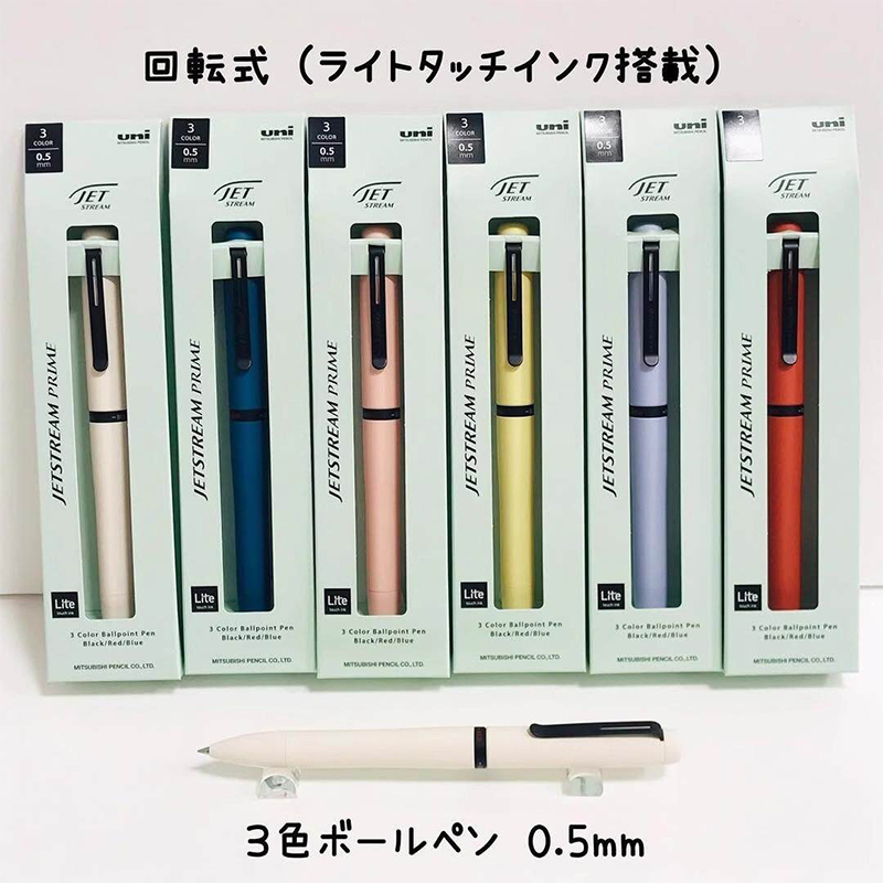 1 ชิ้นญี่ปุ่น UNI JETSTREAM ไพ - Stationery Supplies Business บทวิจารณ์และราคา