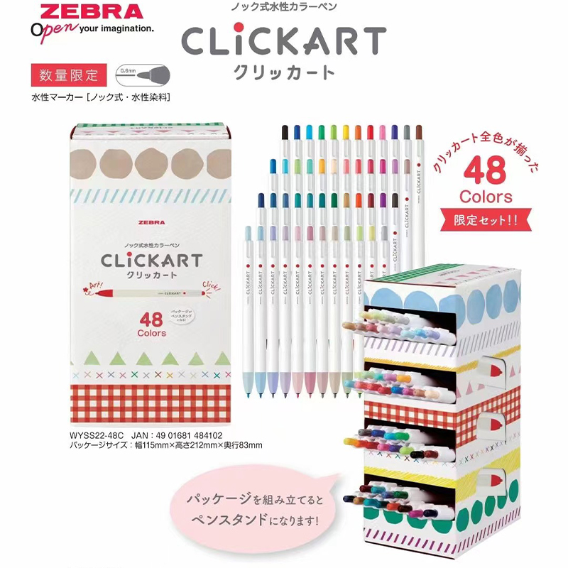 ปากกาสีน้ำแบบกด6/12/36/48สีปาก - Zebra Pen Sarasa บทวิจารณ์และราคา
