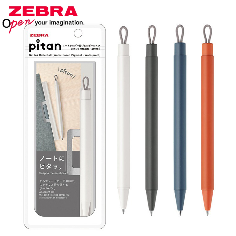 1 + 3pcs เครื่องเขียน Award ZE - Zebra Pen Sarasa บทวิจารณ์และราคา