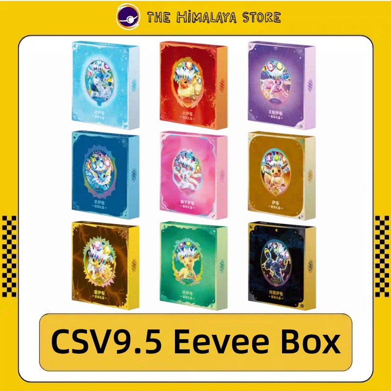 กล่องการ์ดของเล่นเซอร์ไพรส์ PK - Cardstock Paper Pack บทวิจารณ์และราคา