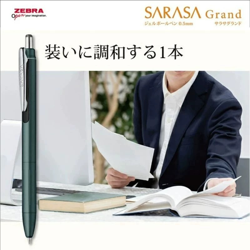 ZEBRA JJ57 ปากกาหมึกเจล NewUpg - Zebra Pen Sarasa บทวิจารณ์และราคา